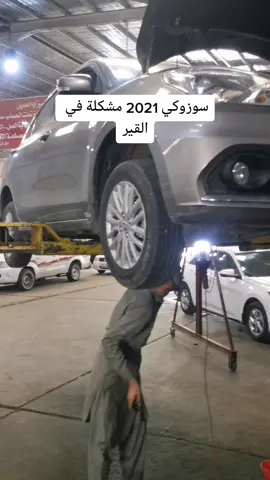 #برمجة سيارات