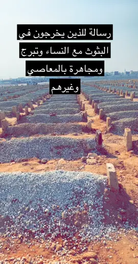 #المملكة_العربية_السعودية #حلاوة_اللقاء #الرياض #اكسبلورexplore #بوليفارد_الرياض #شباب_البومب #الطايف #السنة #موعظة #اكسبلوو #الإسلام #السنة #القصيم #جدة #الشباب #بنات_تيك_توك #بنات_الرياض #بنات_سلطانه #شباب_بنات 
