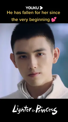 She was his first and longest crush 🫶 #youkuofficial #lighterandprincess #chenfeiyu #zhangjingyi #cdrama #chinesedrama #cdramafyp #movie #foryou #xyzbca 
