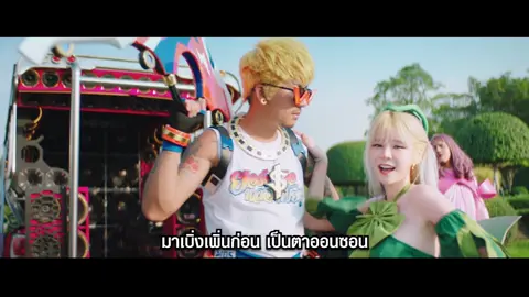 ยอร์นฟ้อหล่อเฟี้ยว ผมรูดทีเดียวกลับบ่อจริง ๆ นะเพ่! จัดแบบชุดใหญ่ส่งท้ายปี เพลงใหม่ 