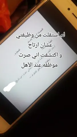 الو مدير ابغا رجع 🥲