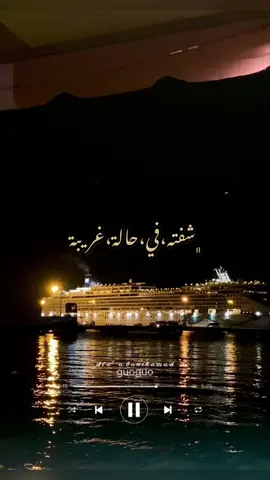 🎶 #شفت_خلي_بعد_غيبه #محمد_عبده #ابو_نورة #ضاع_من_عينه_الحنان♥️ #اكسبلور #fyp #fypシ #fypp #viral #viralvideo #تصميمي #تصويري #الاردن #jordan #العقبه #aqaba #mohmmad_abdu #ksa #الرياض #السعودية #الوطن_العربي #قطر #2022 #sea #البحر_الاحمر 