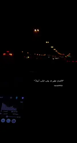 #لو_زعلوك_خلك_ضحوك #عبدالله_ال_فروان #شيله #اكسبلور #fyp #تصويري #تصميم_فيديوهات 