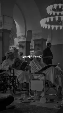 ﴿رَبَّنَا اصْرِفْ عَنَّا عَذَابَ جَهَنَّمَ﴾ #اكتب_شيء_تؤجر_عليه  #ادريس_ابكر  #راحة_نفسية  #quran  #ارح_سمعك_بالقران  #اجر_لي_ولكم 