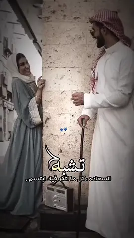 #اجمل_شعرعن_الحب #شفت_بيك_العشق_غافي   #عبارات_جميلة_وقويه😉🖤 