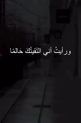 من كتاباتي الى والدي رحمه الله🖤  #ترند  #قصايد  #الأب_؟نعمة_وانا_اشد_الفاقدين #الأردن 