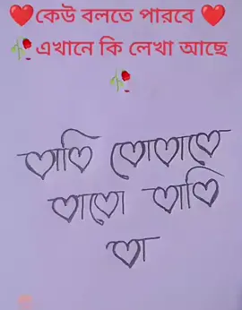 আমি তোমাকে ভালবাসি মা