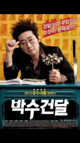 #movie #movieclips #电影 #电影解说 