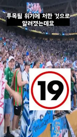 상의 탈의하고 구속 위기의 여성 #shorts 