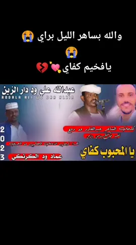 #الفخيم #عبدالله#فخيمنا #الجن #الموت #الاحمر  الجن و الجن 💔👉