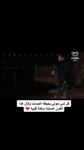 كاظم ارفع الصوت ..#وادي_الذئاب_مراد_علمدار 