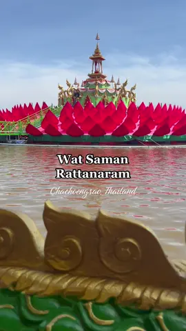 Peaceful afternoon wandering around a massive temple complex, along the Bang Pakong river, in the province of Chachoengsao, Thailand 🪷💕💚 My main reason for visiting was to see the gigantic pink Ganesha statue in person, due to my religious beliefs; I was so blown away by the beauty that I will be making a separate video because that moment was a dream come true 🥹🐘💗 There is soooo much to see here, this place overwhelms your senses, but sadly it was too sunny to see it all 🥲 This is a perfect place to spend the day for Hindus, Buddhists & tourists willing to respect our culture. Wat Saman Rattanaram is worth the visit from Bangkok for prayers & rituals & taking in the beauty 🙏🏼💞✨ #chachoengsao #ฉะเชิงเทรา #วัดฉะเชิงเทรา #watsamanrattanaram #thailandtiktok #tiktokthailand #thailandtemple #buddhisttemple #guanyintemple #ganeshatemple #ganeshatemplethailand #travelthailand #thailandtravel #thailand2022 