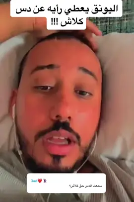 #سلو #كلاش #InspiredAwesomeLife #عيال_الغربيه187 #ex #gg #القيادات #القيادات_العليا #بيق_هاس 