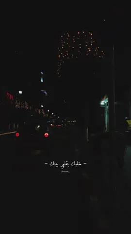 -.. تراودني في منامي فأحببتـِ النوم كثيراً..💔-#عاصي_الحلاني #خليك_بقلبي #amjdrdwan #fyp 