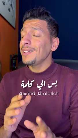 يا اخي بادر 💔