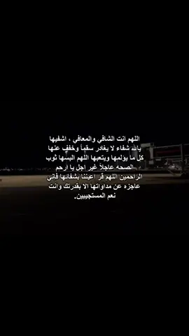 #quran #quran_alkarim #صدقه_جاريه_لجميع_اموات_المسلمين #قران #ايات_قرآنية #quranvideo 