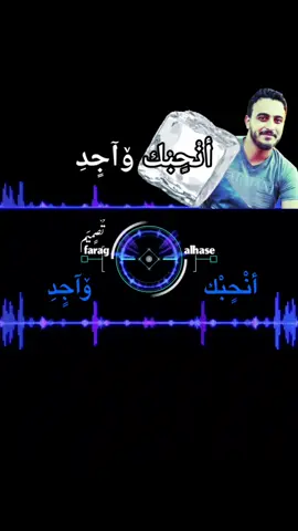 #انحبك_واجد 