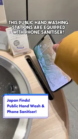 Keep a look out of this public hand wash which also sanitises your phone automatically! So cool how your phone is lowered and raised automatically! #placesinsydney #ginza #public #wota #japan #japanfinds #japaneseproduct #phone #sanitize #sanitise #sanitizer #phonesanitizer #handwash #soap #japanfacts 