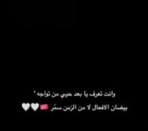 #عرضة #شمر #اكسبلور #فولو 