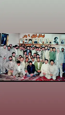 ابطال فيلق ٩ بدر على نهجكم سائرون من الاباء الى ابناء ( ابناء فيلق ٩ بدر ) #هادي_العامري_رئيس_منظمة_بدر #ابومهدي_المهندس 