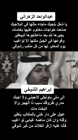 #عرضة_جنوبية #شعر_العرضة_الجنوبية #شقر #عبدالواحد_الزهراني #شعر 