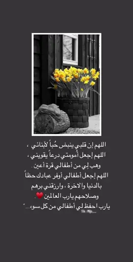 سبحان الله وبحمده سبحان الله العظيم 🌿. #اللهم_امين #foryou #fypシ #foryoupage 