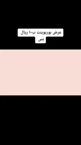 #اللغه_العربيه #القهوه_السعوديه #تصمبم #ترندات_تيك_توك 