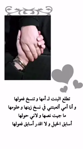 ‏اللهم أسعد قلب أمي وأبي في كل حين 🤍#اكسبلور #fyp #تيك_توك #مطر #ذكرالله_راحه_للقلوب #InspiredAwesomeLife 