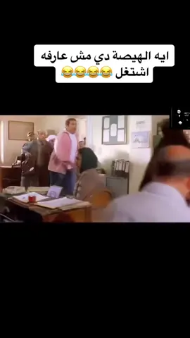#عايز_حقي #هاني_رمزي #حنان_الطويل #كوميديا #مصر #سينما #ميديا 
