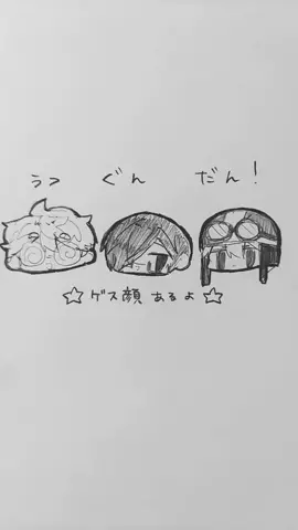 最高すぎる....！！ #ci #syp #ut #wrwrdイラスト #wrwrd #鬱軍団 