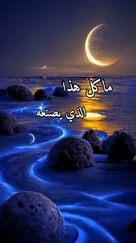 #ماذا #جرى #لبني #البشر  #حالات_واتس #فيديوهات_منوعة #غندارة #تصاميم_فيديوهات🎵🎤🎬 #♥️🖤 