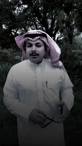 #من_راح_للمصلحه_الشاعر_فهد_الشهراني #والله #كلام #جميل #مره #صح #لسانك #كفوتحياتي 