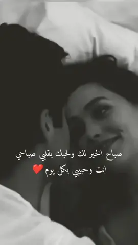 ثباااحؤؤؤؤ ❤️💫#خربشات_ڛـ,ـوُري #اكسبلور 