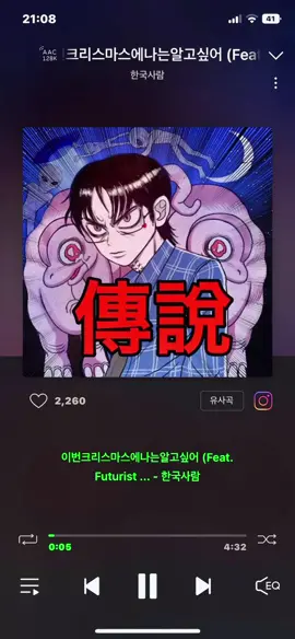 #음악#노래#음악추천