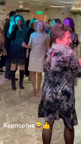 #первый раз пошла на корпоратив#подписывайтесь на меня #врекомендации