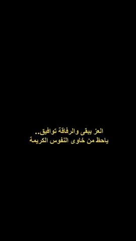 🤍✨ #فهد_فارع #فهد_بن_فارع #علي_الجعيدي #اكسبلورر #fypシ 