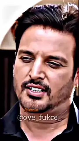 Punjabi dialog #jimmyshergill #foryoupage #foryou #usapunjabi #bahman_usa_wala 