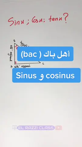 #CapCut نشالل تعودوا فهمتوا.  #maths #fyp #brevet #bac #nktt🇲🇷 #نواكشوط #foryoupage #1millionaudition #viral #sinus #cosinus 