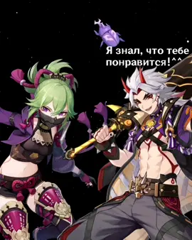 всех с Рождеством. видео полгода своего часа ждало..|тгк:kotomishh #йогурт #yyyogurttt #GenshinImpact