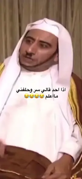 #fypシ゚viral #القصبي_رياكشن #