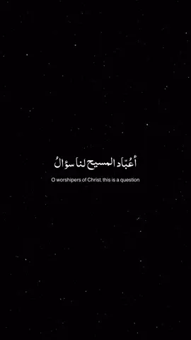 A question to Christian’s - Poem by Ibn Al-Qayyim Al-Jawziyyah رحم الله #muslim #christian #bible #quran #jesus #deenoverdunya #muslimtiktok #islam #quran #كوران #اسلام #alhamdulillah #beasheikhnotapancake #subhanallah #hoblos #bismillah 