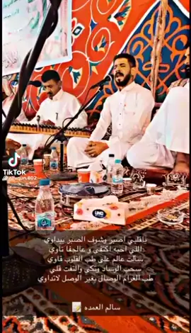 #موال#ينبعاوي#ينبعاويات_الفن_الاصيل💤 #ينبع_البحر #المدينة_المنورة #طرب#اكسبلورexplore #الشعب_الصيني_ماله_حل 