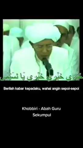 #sholawat #abahgurusekumpul 