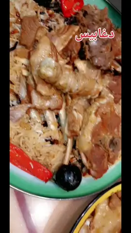 #الشعب_السعودي #الشعب_الصيني_ماله_حل😂😂 #الكويت_السعوديه #اكسبلور #صوت_السعودية #ترند #fasepook #muk #forupage #foryoupage #funny #funnyvideos #طبخ_الطعام #طبخاتي_الشهية #الشتاء_البرد_اجواء_شتويه #كشتات #لازم_تجربو_كتير_لذيذ❤️🤭 #مضغوط_لحم #دغابيس #دغابيس_غامد #دغابيس_زهران_وغامد #مضغوط #كبسة #شعبيات #لحمة_بالعسل #مغشات #كبسات #دغابيس_راجح 