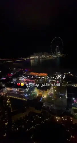 اكتب مايبدو لك بالتعليقات ❤️ #حشان_ال_منجم_تيك_توك #حشان_ال_منجم #اكسبلورر #يام #شيلات #فلو #نجران_الان #مشاهير_تيك_توك #شلو_التهاني#السعودية🇸🇦 #الرياض_الان 