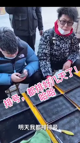 #中國潘家園 #潘家園核桃王 #青皮 