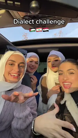 Dialect challenge! Who do you agree w more #fyp#foryou#arab#tiktokarab#ArabTikTok#dialectchallenge#palestine#lebanon#syria#jordan#اكسبلور#عرب#اكسبلورexplore 