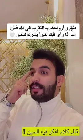 #explore #محمد_ال_بريك #صباح_الخير 