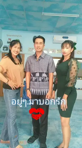 #Noknok_nok5 #ถังอ้วนจอมซน #howtotiktok #เข้มแข็งไว้นะ 