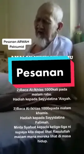 Pesanan yang berharga untuk diamalkan  SIAPAKAH PAKSU MID BUKIT TEMBAGA KEDAH? Al Allamah Arif Billah Tok Wali Pak Su Mid ( 1926 - Sekarang ) Nama sebenar Pak Su Mid ialah Tuan Guru Haji Abdul Hamid dan dilahirkan di Air Hitam, Jerlun, Kedah . Menurut Pak Su Mid umur sebenar beliau sudahpun menghampiri 100 tahun. Ini kerana orang dahulu sudah biasa mendaftar lambat di Jabatan Pendaftaran. Beliau telah menuntut ilmu dari beberapa wali Allah . Diantara guru beliau ialah : 1. Syeikh Abu Bakar Palestin 2. Wali Allah Syeikh Abdullah Harun - Stesen Kereta Api Lama Alor Star,  Sg. Korok 3. Pak Da Eil Mekah  4. Tuan Guru Haji Abdullah Kecik - Pondok Langgar Keturunan asal Pak Su berasal dari Banjar, Indonesia. Pak Su mula tinggal di Bukit Tembaga pada tahun 1965 dan beliau berkahwin pada tahun 1973 . Semasa mudanya beliau bekerja dan berniaga di Pekan Rabu, Alor Setar pada siang harinya. Manakala pada sebelah malamnya beliau akan menadah ilmu bersama guru-guru beliau. Pak Su juga bersahabat baik dengan Tuan Guru Haji Abdul Aziz Pendang. Antara kitab yang sering menjadi rujukan Pak Su Mid adalah: 1) Hilyatul Auliyak 2) Futuhat Makkiyyah Ibn Arabi  3) Khozinatul Asror Beliau pernah berkata bahawa , beliau cuma membaca kitab kitab yang pengarangnya seorang Wali Allah sahaja . Amalan utama Paksu Mid hanya lah al Quran & puasa setiap hari . Setiap kali diminta amalan dan nasihat, maka beliau akan berpesan supaya berdamping dengan al-Quran. Sudah lebih 30 tahun beliau berpuasa sunat. Ramai ulamak yang berpendapat menyatakan bahawa Pak Su sudah mencapai maqam Wali Allah.  Berkata Syeikh Wan Izzudin Bin Syeikh Wan Ibrahim /  Pak Chu Him Pondok Gajah Mati. Ada yang berpendapat bahawa Pak Su Mid telah mencapai maqam wali Abdal. Ini berdasarkan 4 rukun Abdal iaitu salah satunya rajin berpuasa.  Kalam Pak Su Mid mempunyai gaya bahasa yang tinggi dan unsur kiasan yang mendalam. Beliau suka berkias dalam percakapan. Diantara nasihat atau kata-kata hikmah Pak Su Mid ialah : 1. Pastikan diri sentiasa berwuduk.  2. Bergelut sungguh-sunguh dengan al-Quran. Pegang al-Quran dan kata: Ya Allah, ini kitab Engkau yang aku beramal. Barangsiapa yg beriman kepada Allah,  Allah akan memberikannya hidayah.  #paksumid